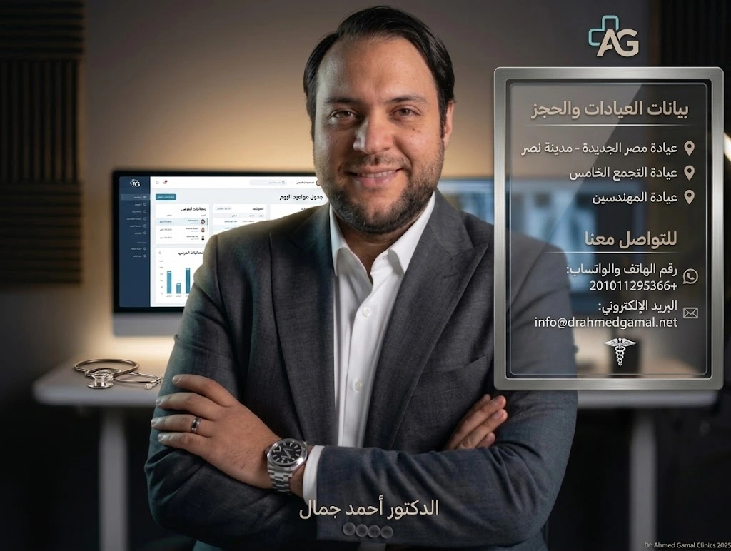 تكلفة الكبسولة المبرمجة للتخسيس في مصر 2026