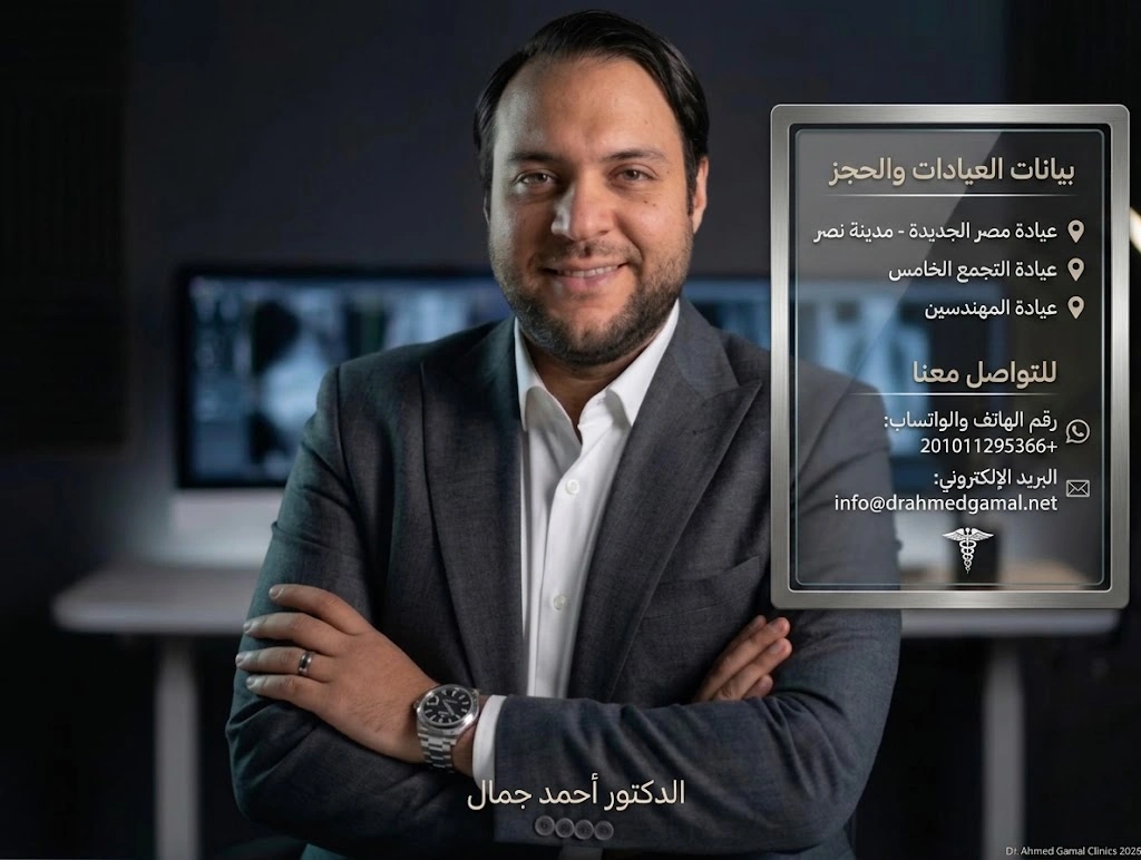 تكلفة منظار المعدة في مدينة نصر 2026